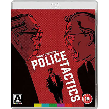 POLICE TACTICS (1974) Kinji Fukasaku Yakuza Papers Vol. 4 bluray on the Terracotta Distribution store.