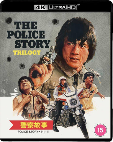 police story trilogy 4k UHD standard edition, eureka, terracotta distribution