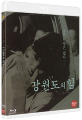 The Power of Kang-won Province (bluray) standard edition