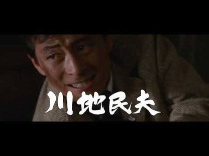 Tokyo Drifter (bluray) standard edition