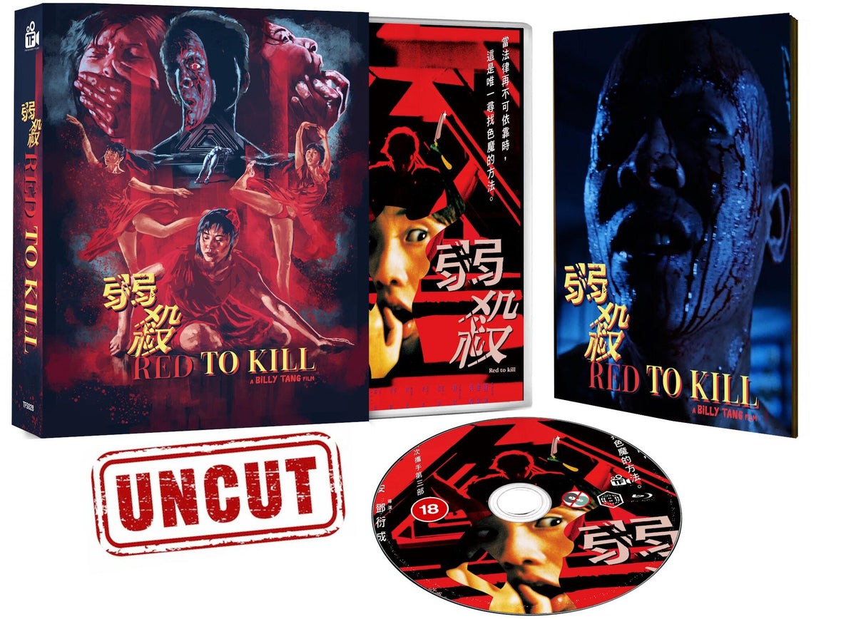 Red to Kill (Blu-ray) Limited Edition - 3D packshot
