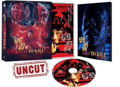 Red to Kill (Blu-ray) Limited Edition - 3D packshot
