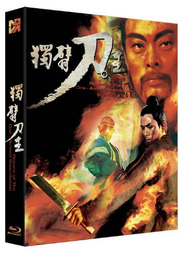 Return Of The One-Armed Swordsman (bluray) Limited Edition slipcase edition