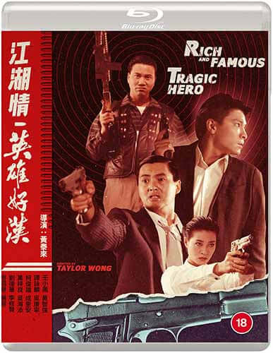 Rich and Famous, Tragic Hero bluray Terracotta Distribution