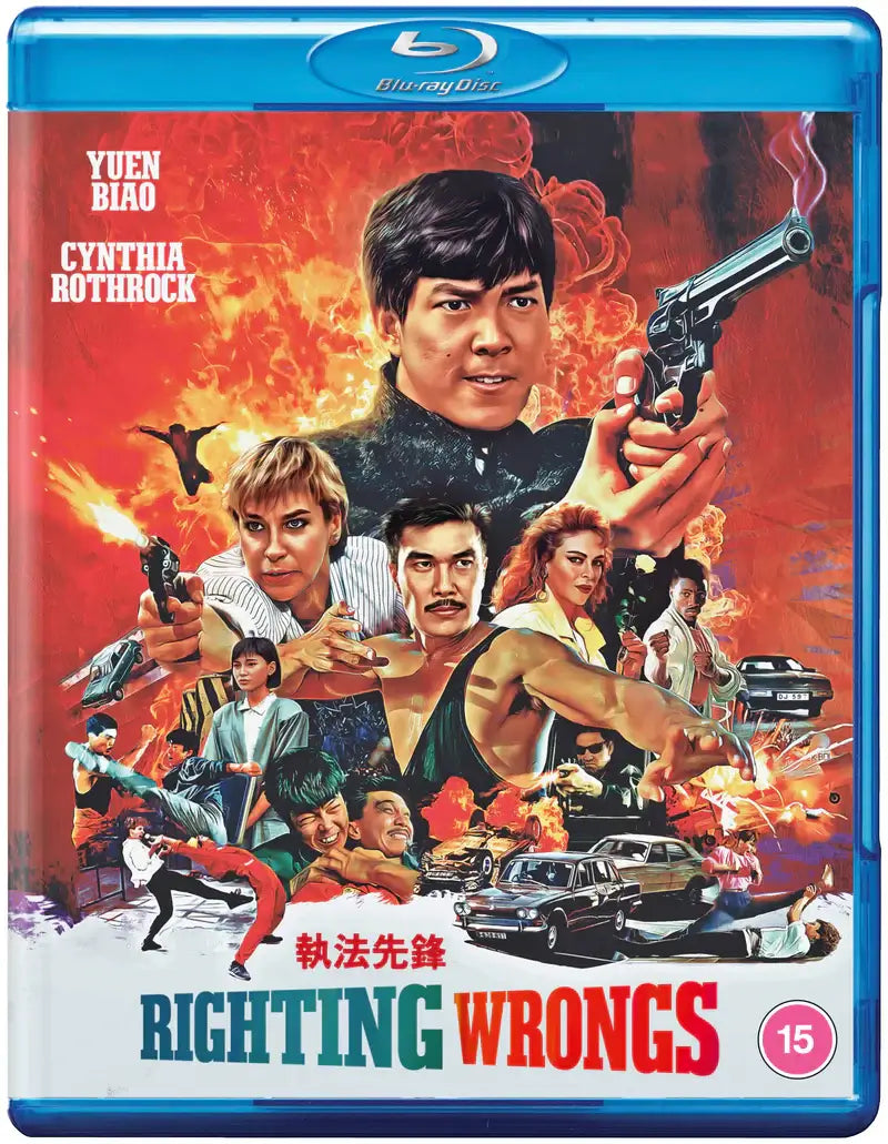 righting wrongs blu ray 88Films, yuen biao, cynthia rothrock