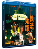 88Films blu ray, righting wrongs, hong kong action film