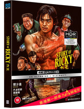 RIKI OH 4K UHD 88 Films release on the Terracotta Distribution store