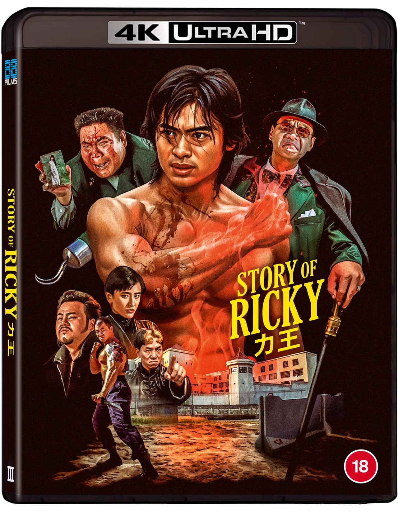 Riki Oh (4KUHD) standard edition