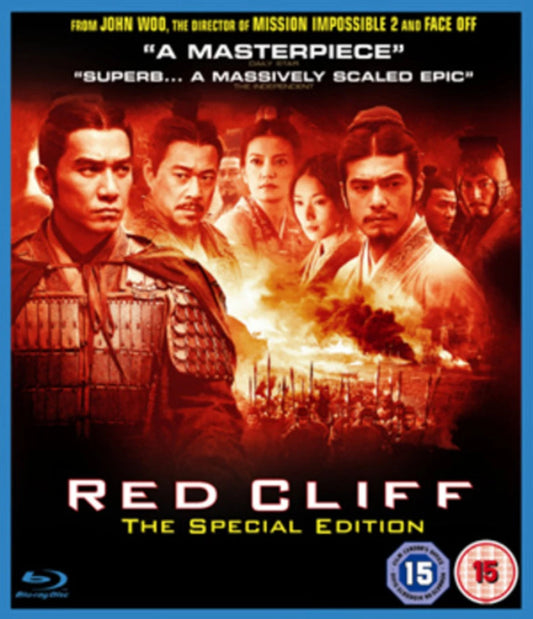 Red Cliff (bluray) Special Edition