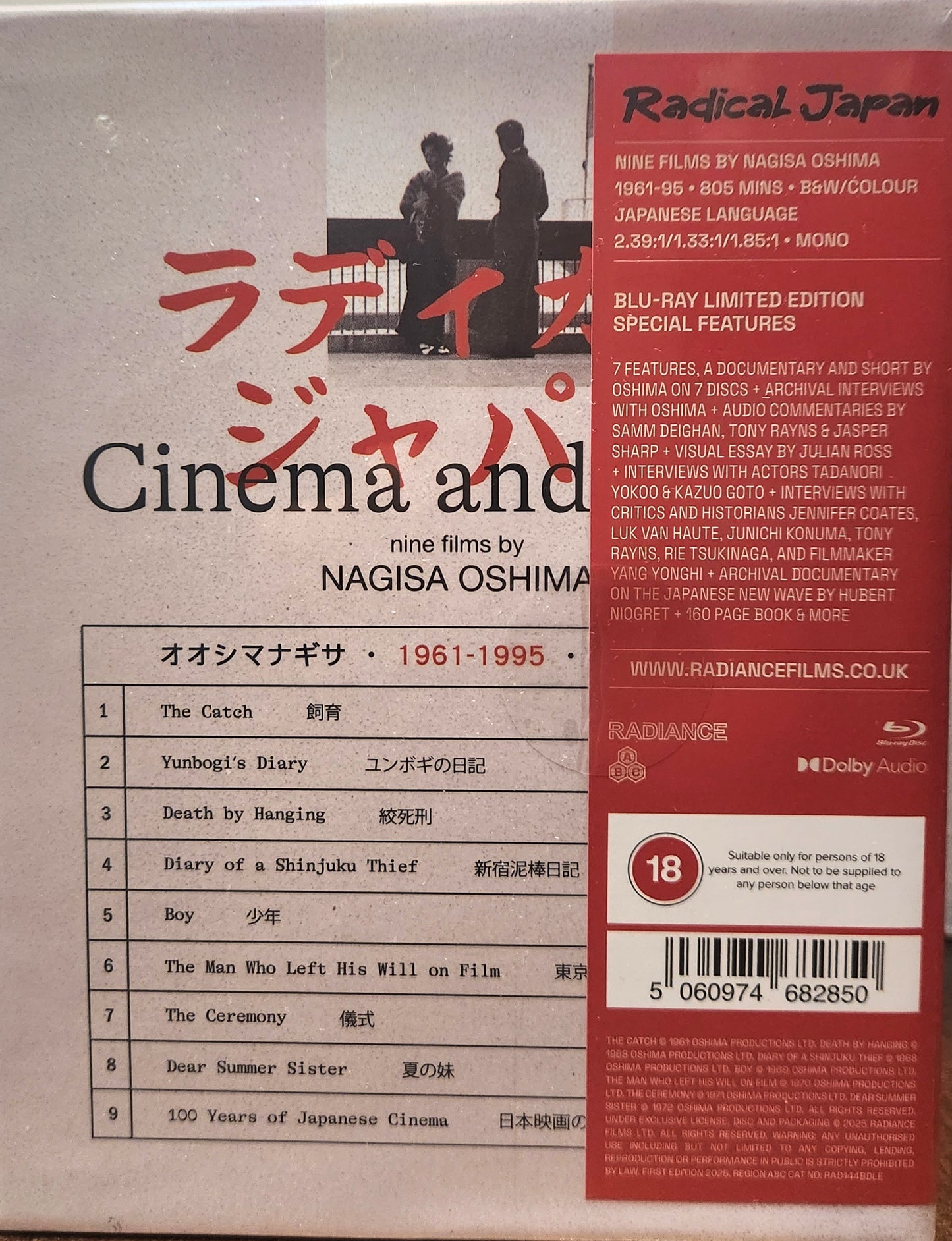 Radical Japan: Cinema and State - Nine Films by Nagisa Oshima (bluray) Limited Edition boxset