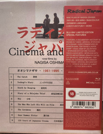 Radical Japan: Cinema and State - Nine Films by Nagisa Oshima (bluray) Limited Edition boxset