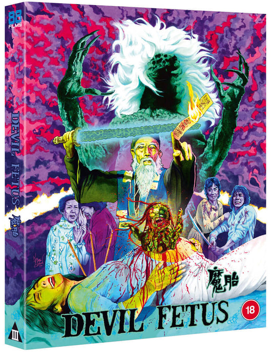 Devil Fetus (bluray) Deluxe Limited Edition