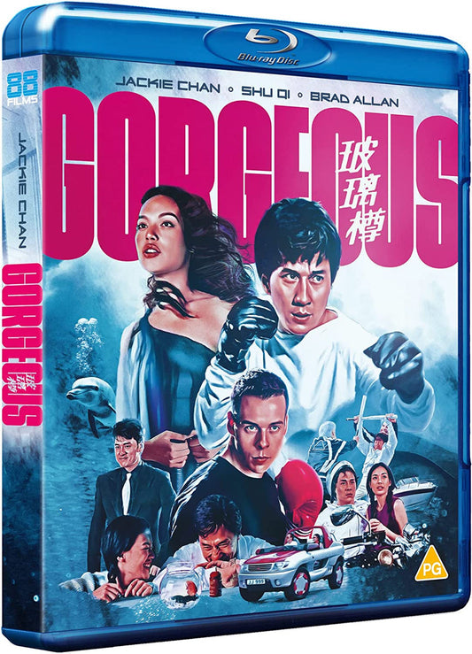 Gorgeous (Blu-ray) standard edition