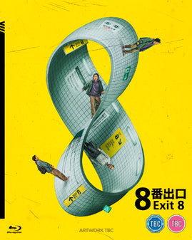 Exit 8 (Blu-ray) Limited Edition