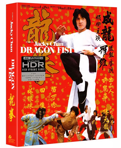 Dragon Fist (4K UHD & Blu Ray) Web Exclusive Deluxe Limited Edition