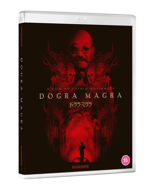 Dogra Magra (Blu-ray) standard edition