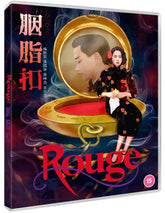 ROUGE (Blu-ray) standard edition