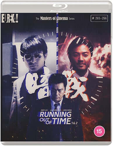 Running Out of Time 1 and 2 (blu-ray) standard edition