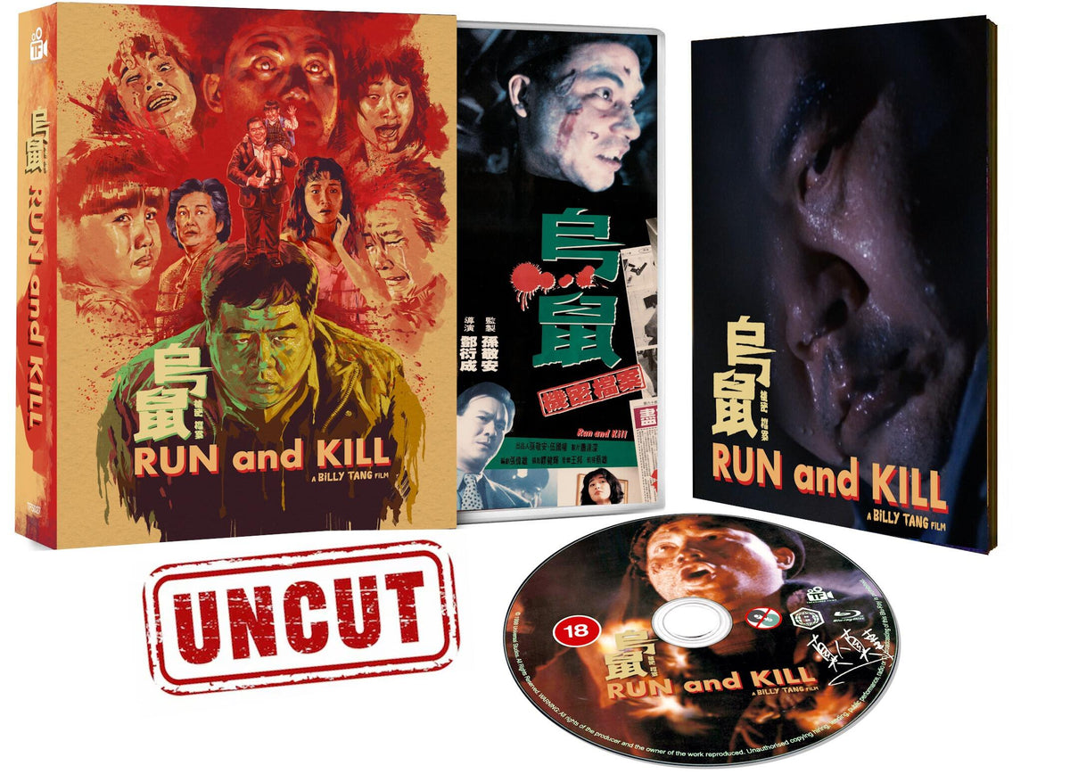 Run and Kill (Blu-ray) Limited Edition - 3D packshot