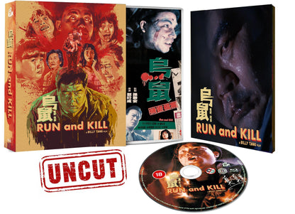 Run and Kill (Blu-ray) Limited Edition - 3D packshot