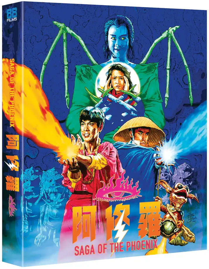 Saga of the Phoenix (bluray) Deluxe Collectors Edition