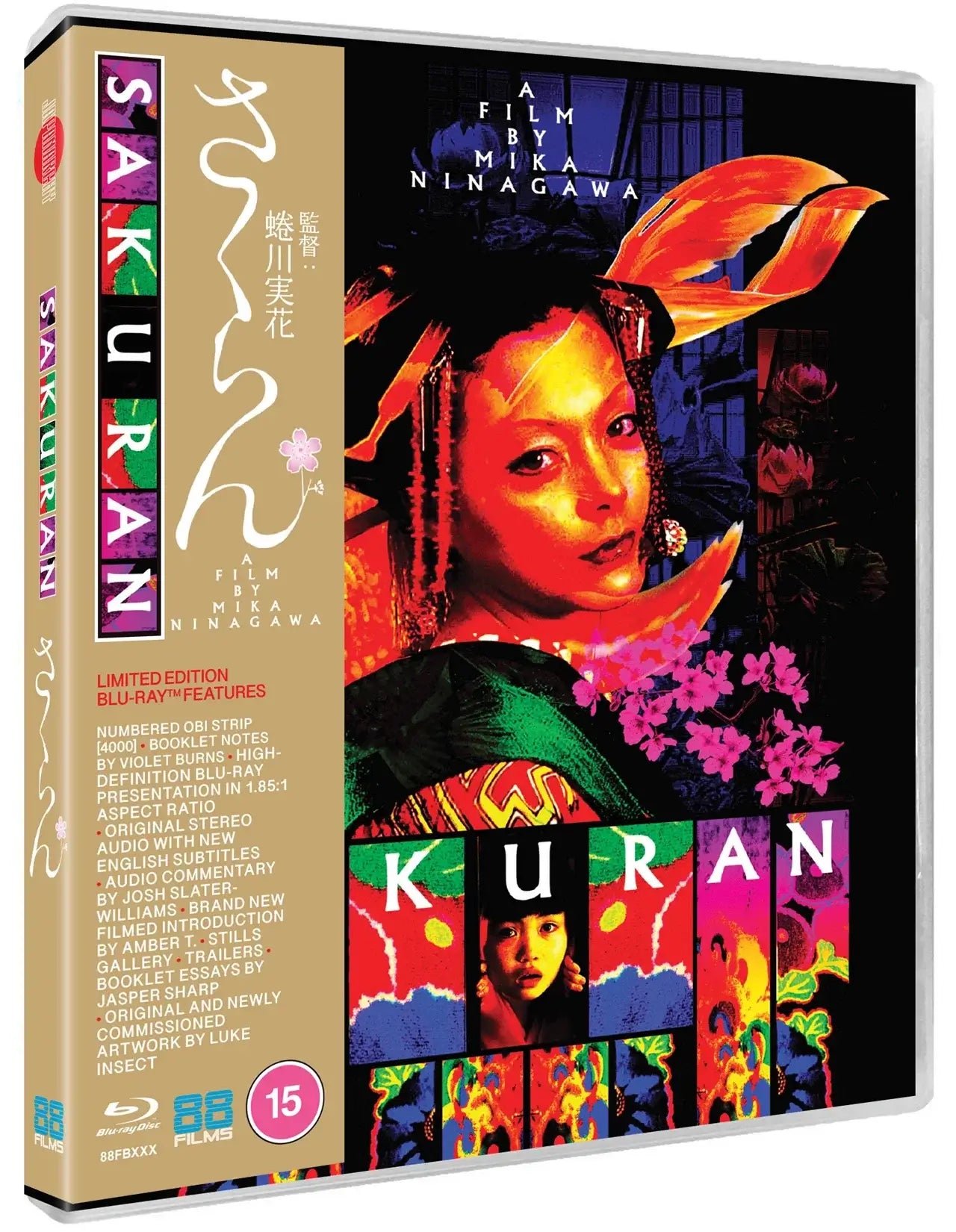 SAKURAN (2005) individually numbered bluray on the Terracotta store