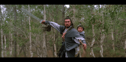 SECRET SERVICE OF THE IMPERIAL COURT (1984) bluray 88Films Terracotta Distribution store