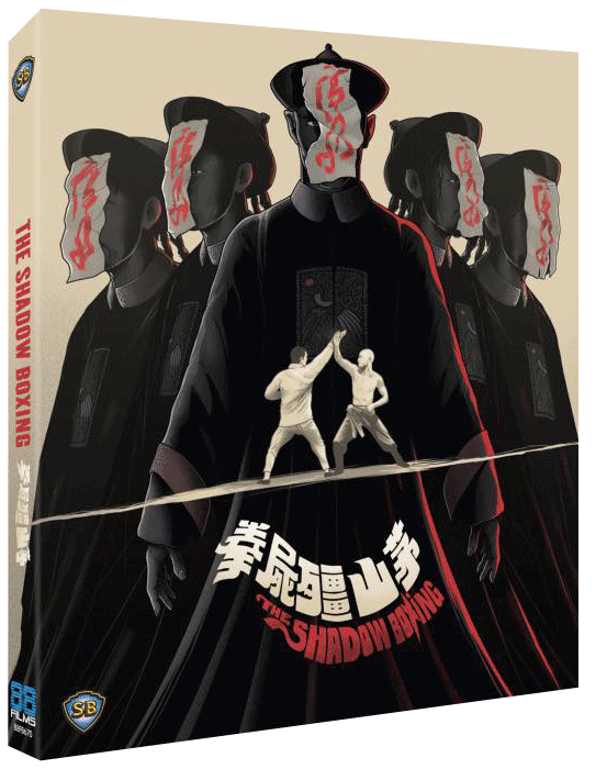 Shadow Boxing (blu ray) Limited Edition slipcase version