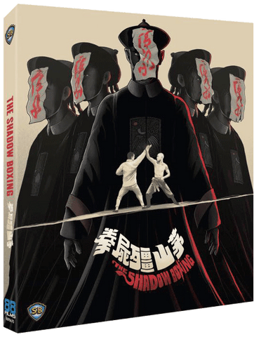 Shadow Boxing (blu ray) Limited Edition slipcase version