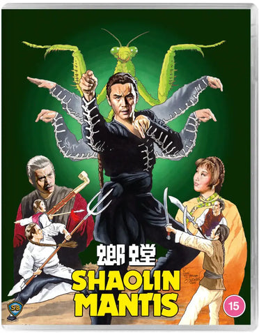 Shaolin Mantis (blu ray) standard edition
