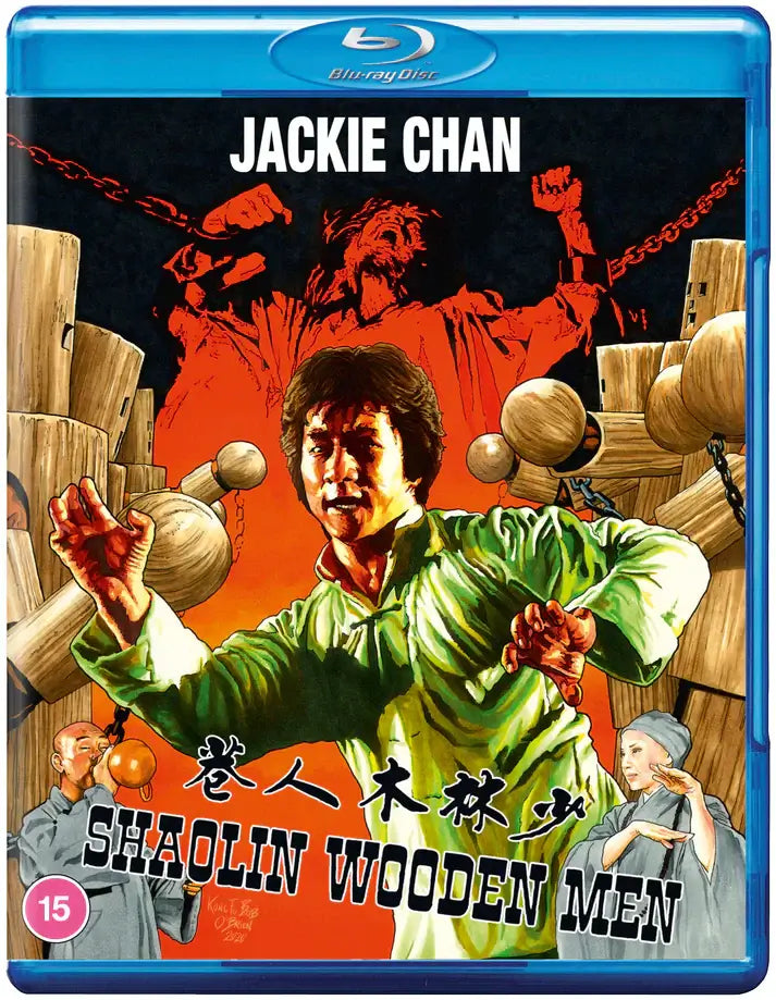 shaolin wooden men blu ray