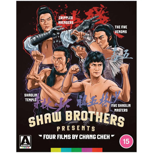four films by chang cheh, arrow video bluray