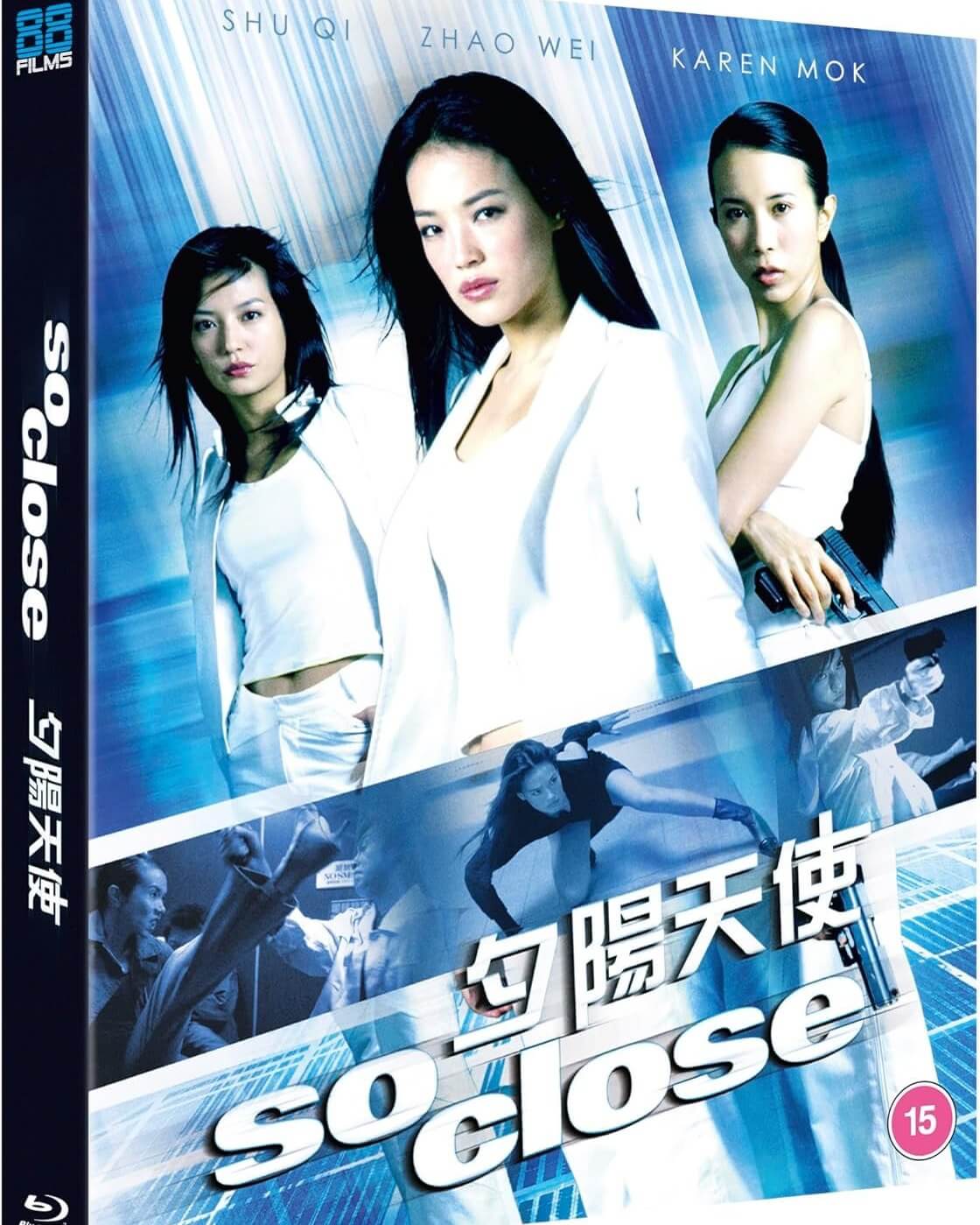 so close 88films blu ray