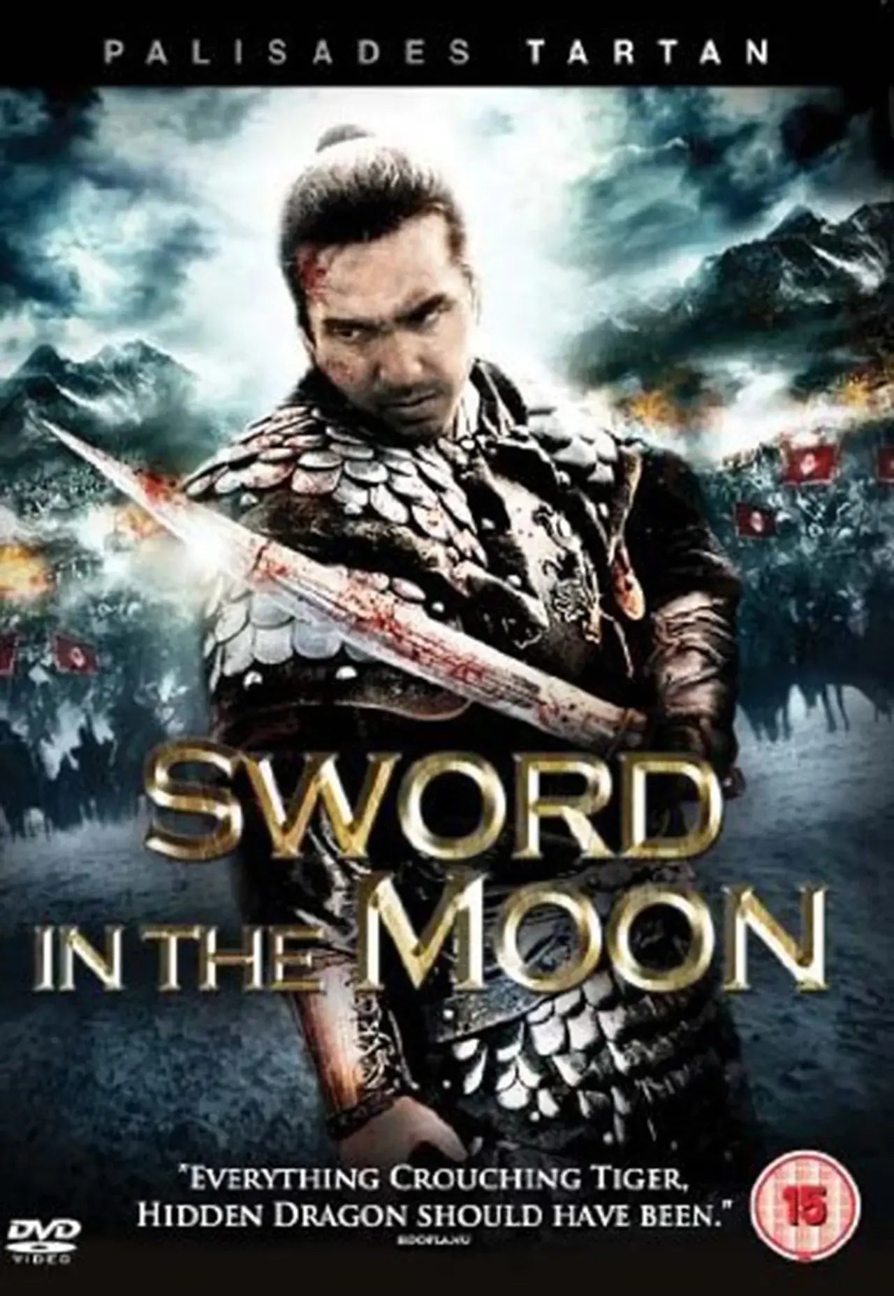 The Sword In the Moon (DVD) slipcase version