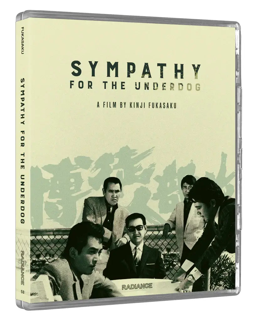 Sympathy for the Underdog (blu ray) Limited Edition version