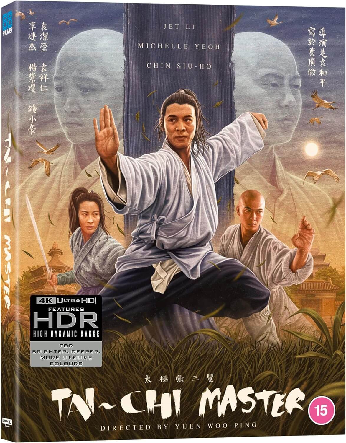 tai chi master jet li 88films 4k