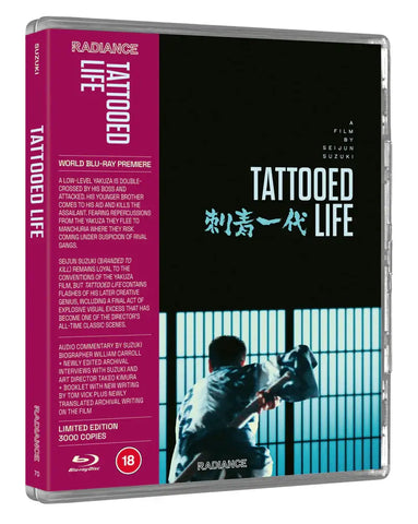 Tattooed Life (blu ray) Limited Edition