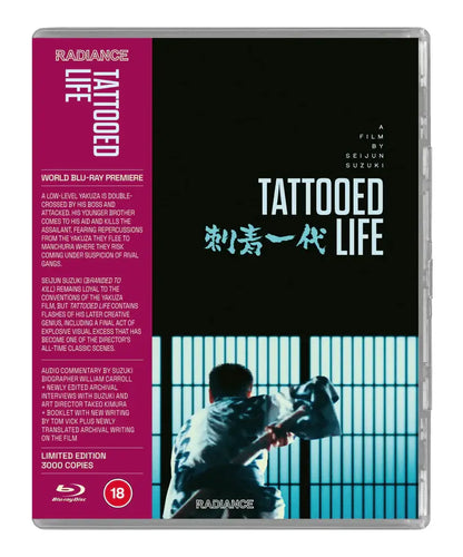 Tattooed Life (blu ray) Limited Edition