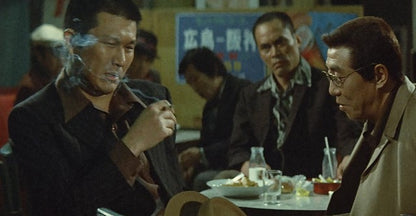 POLICE TACTICS (1974) Kinji Fukasaku Yakuza Papers Vol. 4 bluray on the Terracotta Distribution store.