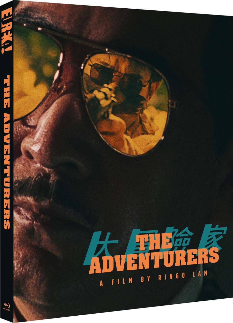 The Adventurers Andy Lau blu ray terracotta