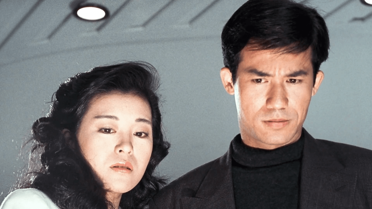 THE CAT (1992) bluray slipcase terracotta store 88Films