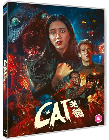The Cat (blu ray) standard edition