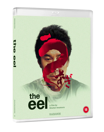 The Eel starring Koji Yakusho directed by Shohei Imamura, blu-ray on the Terracotta store