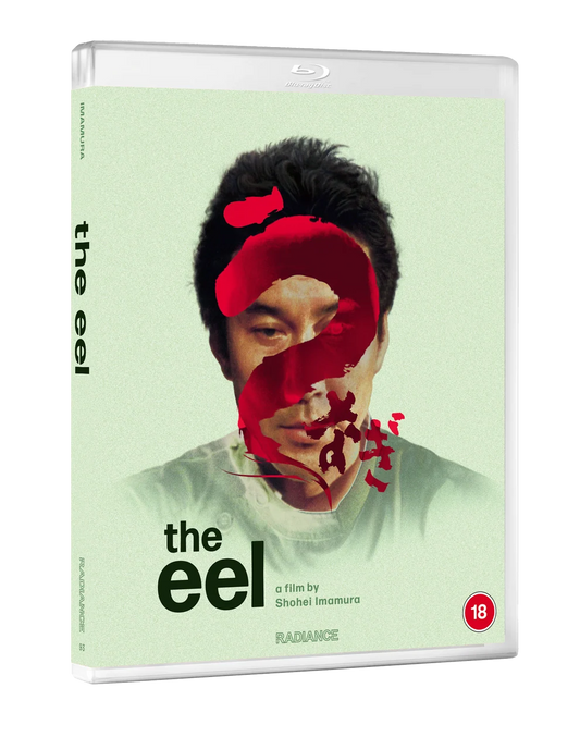 The Eel starring Koji Yakusho directed by Shohei Imamura, blu-ray on the Terracotta store