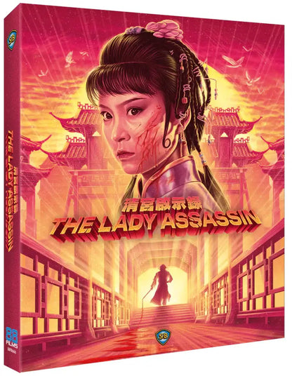 the lady assassin blu ray 88films