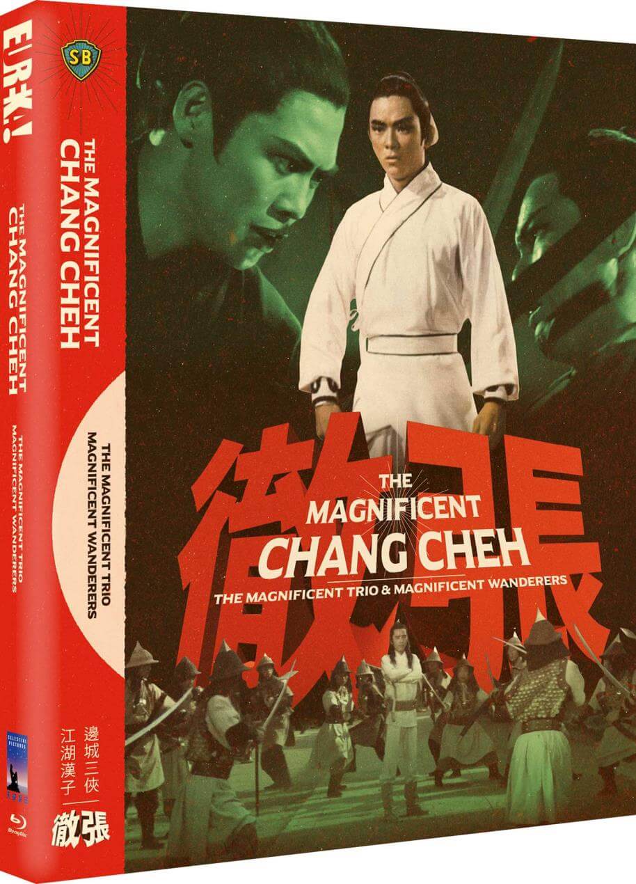 The Magnificent Chang Cheh blu ray terracotta