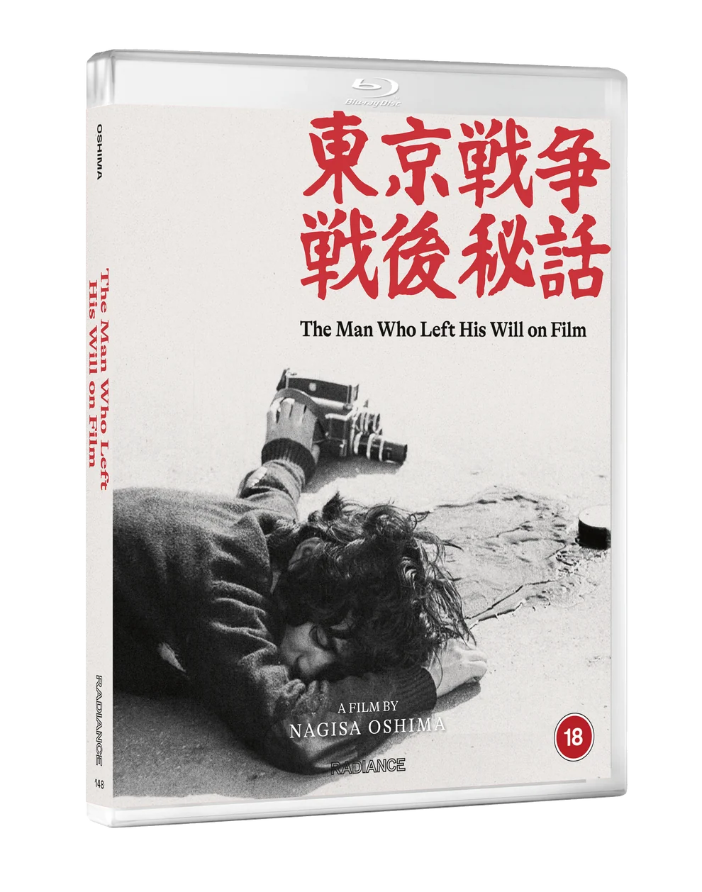 Blu-ray case of the film 'The Man Who Left His Will on Film' (東京戦争戦後秘話) featuring a white cover with bold red Japanese text, a black and white photograph of a man lying on the ground, and a red 18 rating logo.