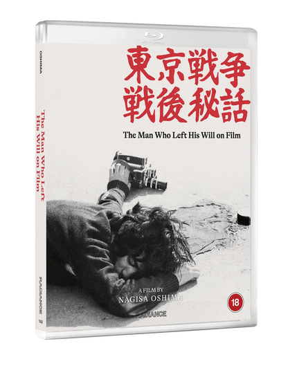 Blu-ray case of the film 'The Man Who Left His Will on Film' (東京戦争戦後秘話) featuring a white cover with bold red Japanese text, a black and white photograph of a man lying on the ground, and a red 18 rating logo.