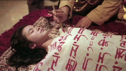 THE PEACOCK KING (1988) deluxe bluray 88FILMS terracotta distribution