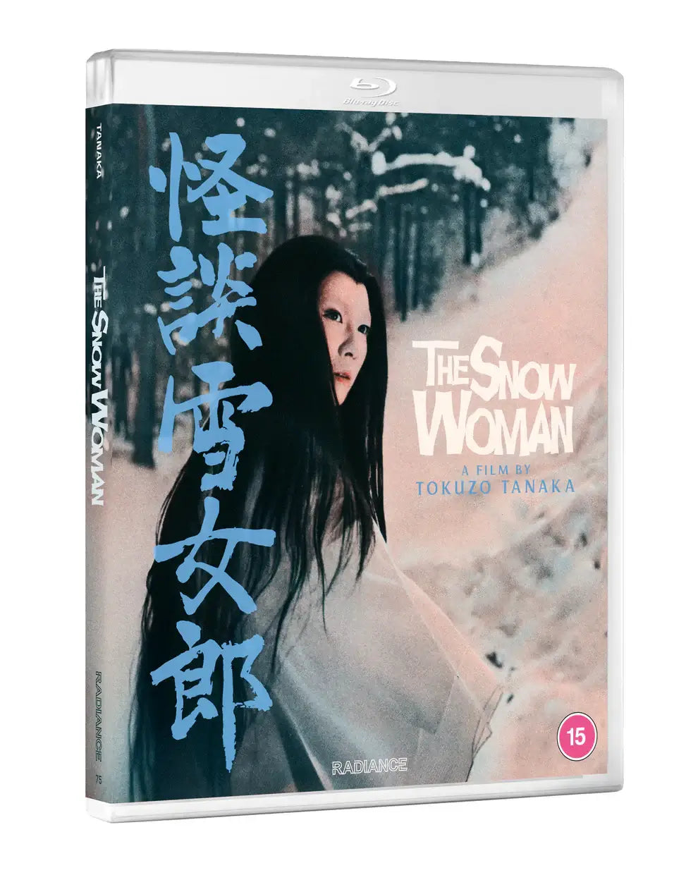 THE SNOW WOMAN 1968 bluray